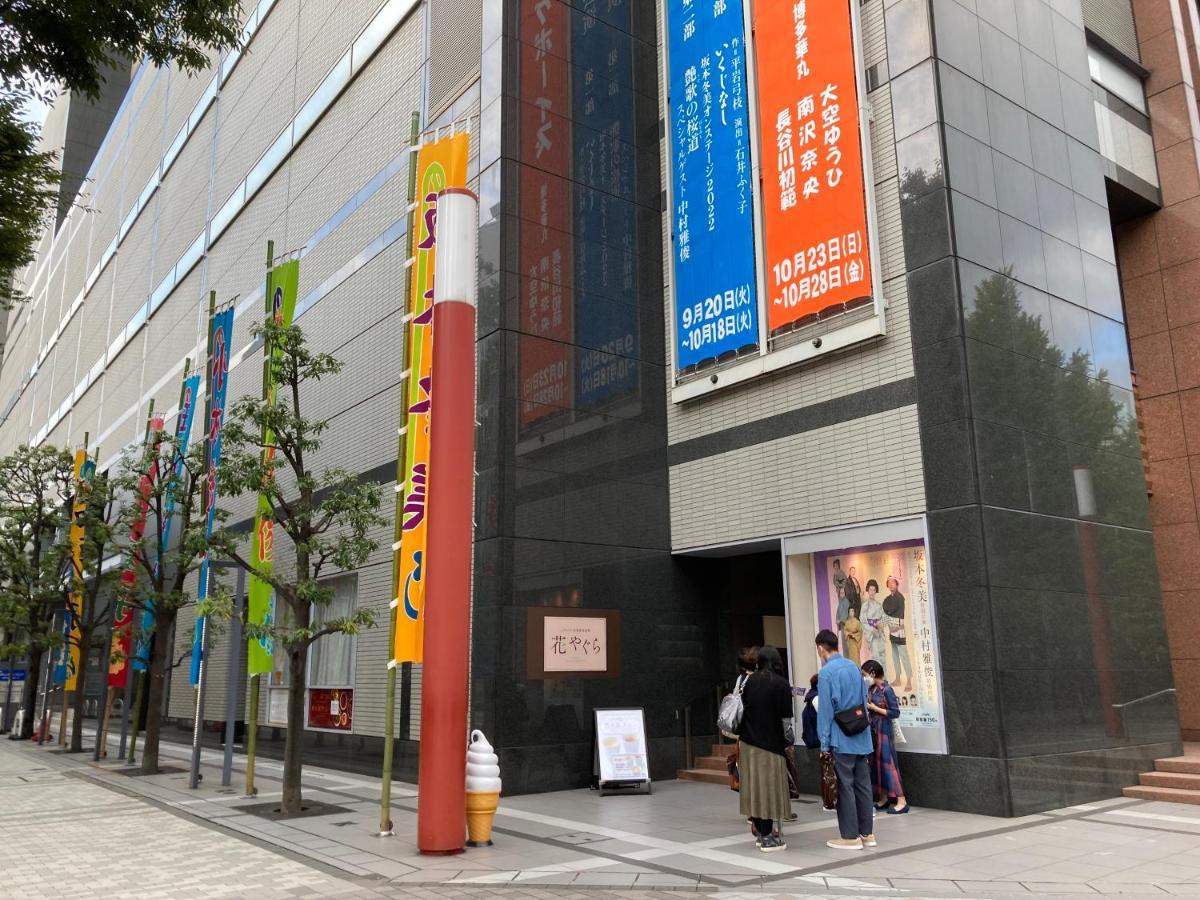 Monday Apart Nihonbashi Ningyocho Tóquio Exterior foto